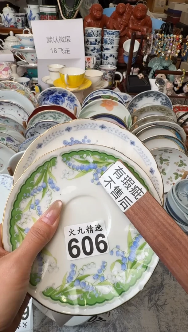 羽**行羽你彤行羽你彤行