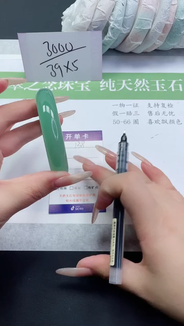 【闪购商品】石英质玉手镯未镶嵌D138-54+