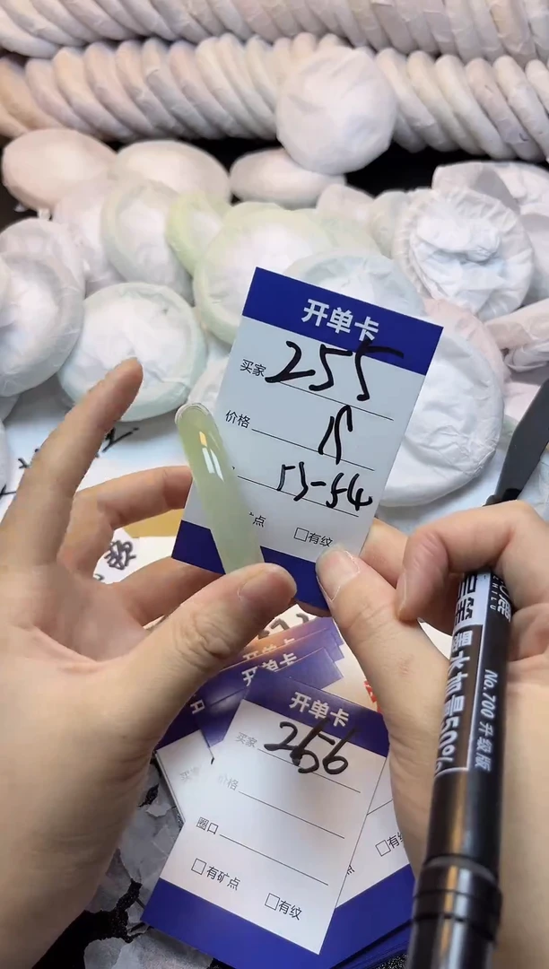 手镯玛瑙/玉髓未镶嵌255
