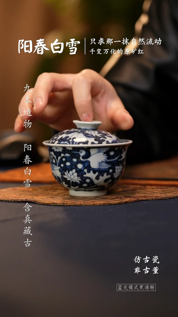 @@景德镇陶瓷含真藏古