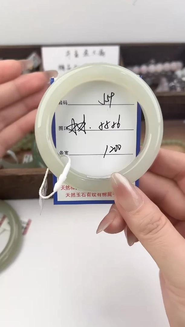 未镶嵌手镯和田玉59颜色微差无瑕疵