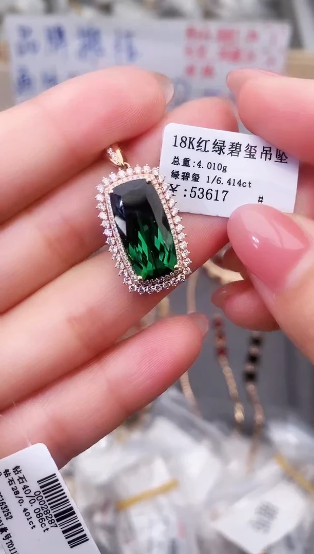 颈饰18K金镶嵌碧玺--专柜--