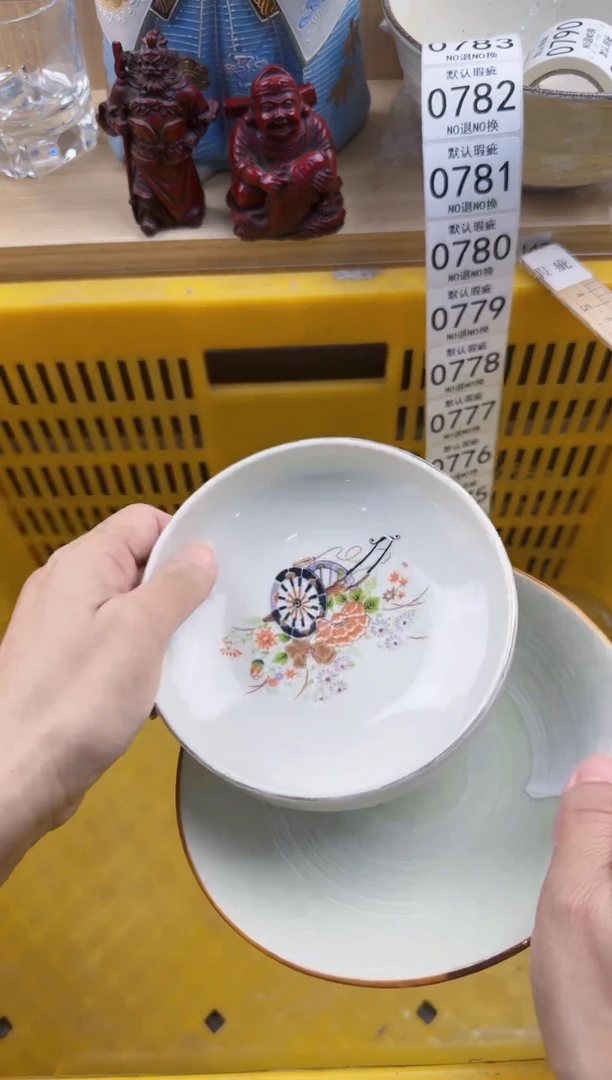 774回流瓷器，默认微瑕，18包邮