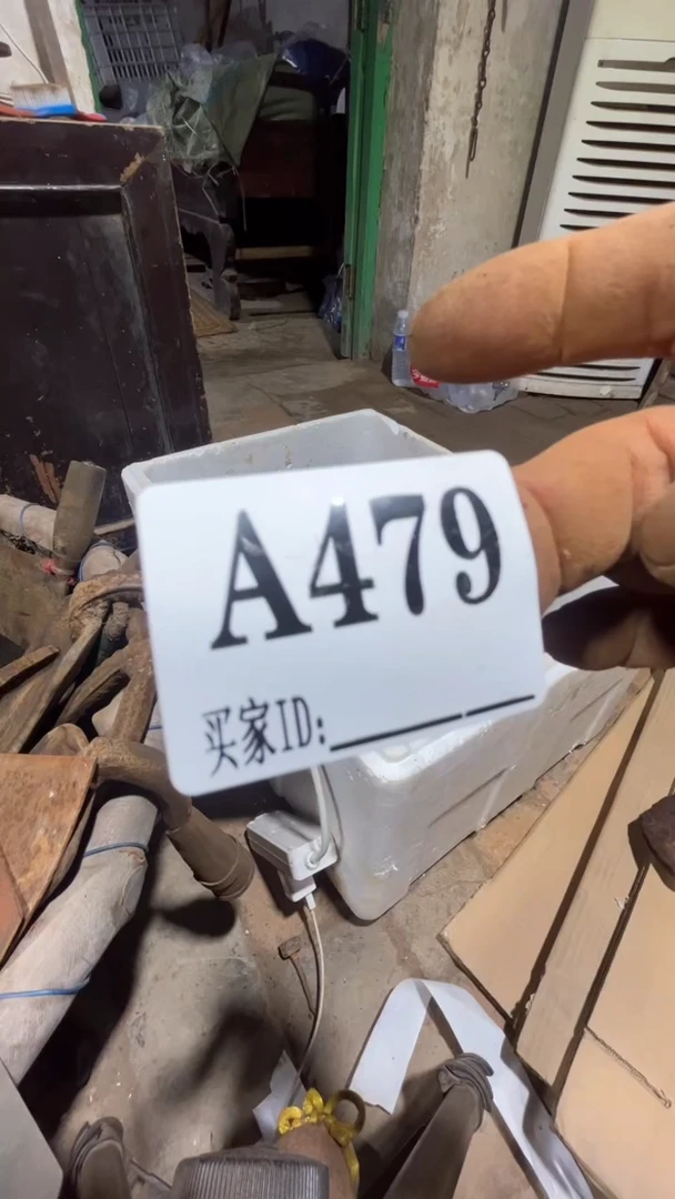 二*0818老王直播间专属链接
