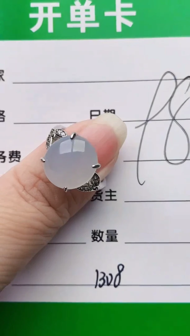 颈饰银S925镶嵌翡翠1308