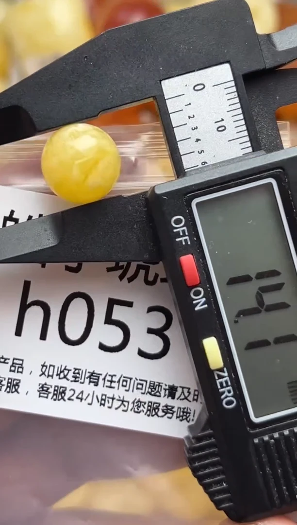 裸石蜜蜡未镶嵌天然蜜蜡微瑕珠子 假一赔万