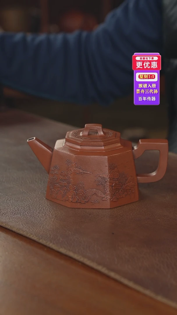 茶壶紫砂紫砂壶紫砂壶