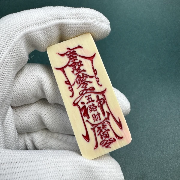 E6701天然猛犸牙猛犸护身牌支持鉴定假一罚四