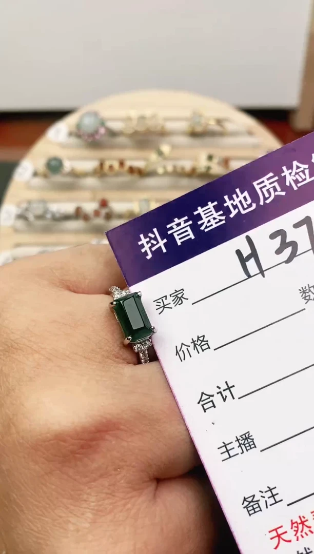 未镶嵌戒指翡翠11111111