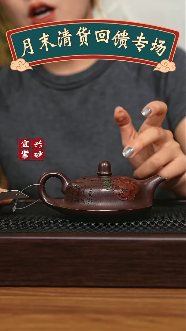 茶壶紫砂宜兴原矿 手工 紫砂壶