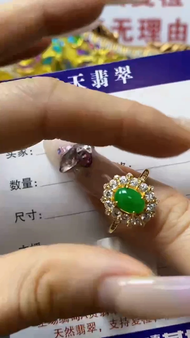 银S925镶嵌戒指翡翠/7084