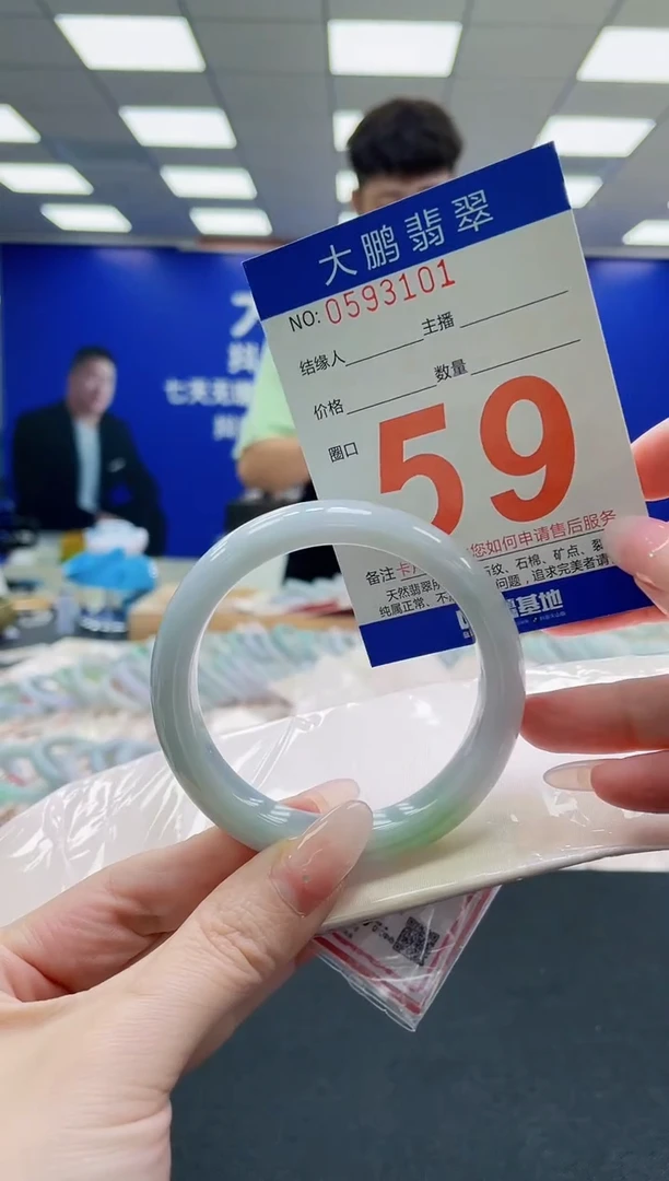 未镶嵌手镯翡翠AAAAAAAAAAAAAAAAAA