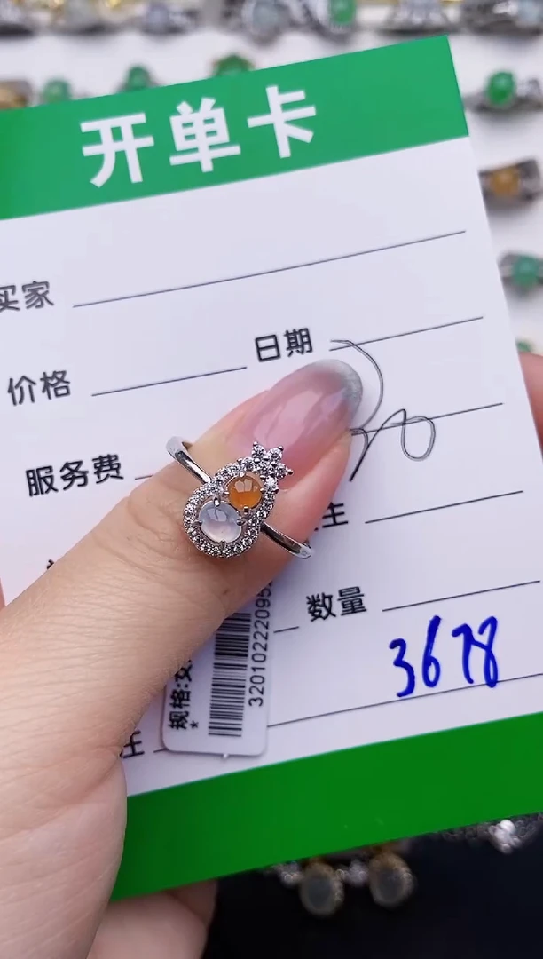 银S925镶嵌戒指翡翠3678