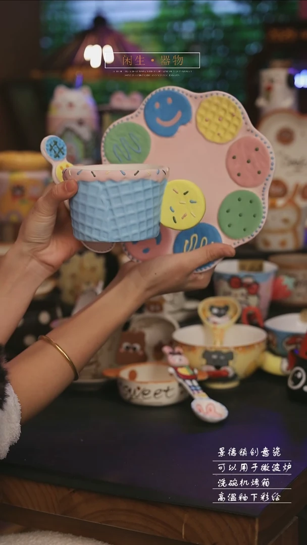 陶瓷三件套景德镇可爱设计师款陶瓷