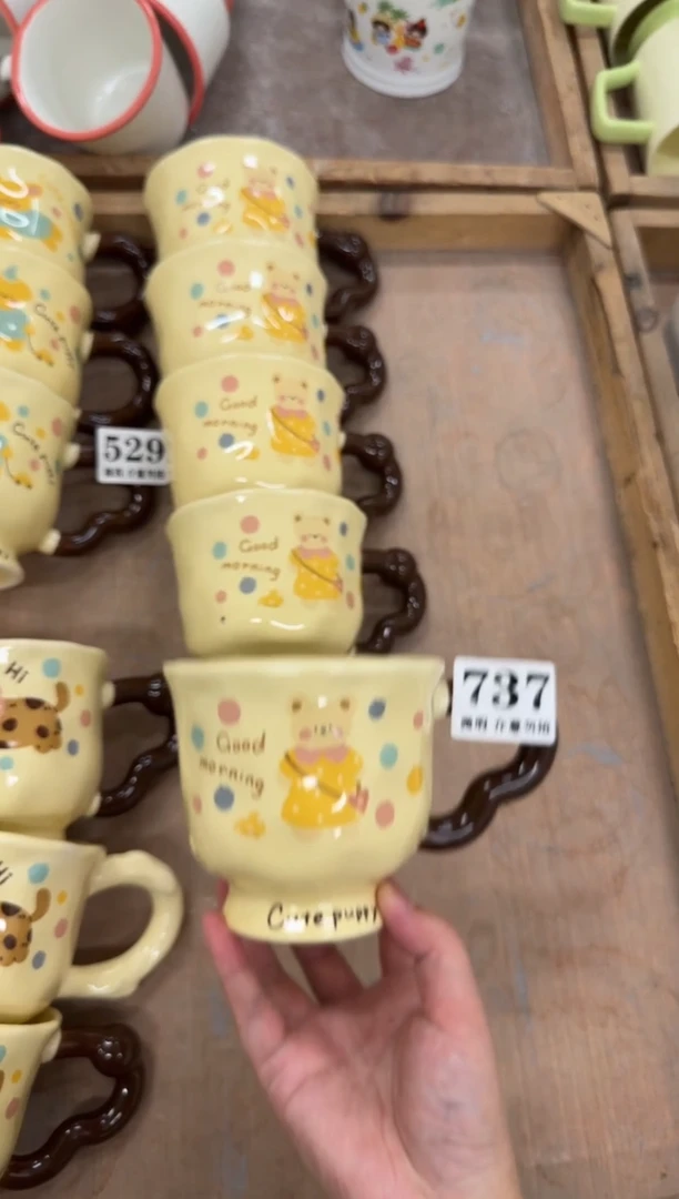 杯子737微瑕马克杯 完美主义者慎拍