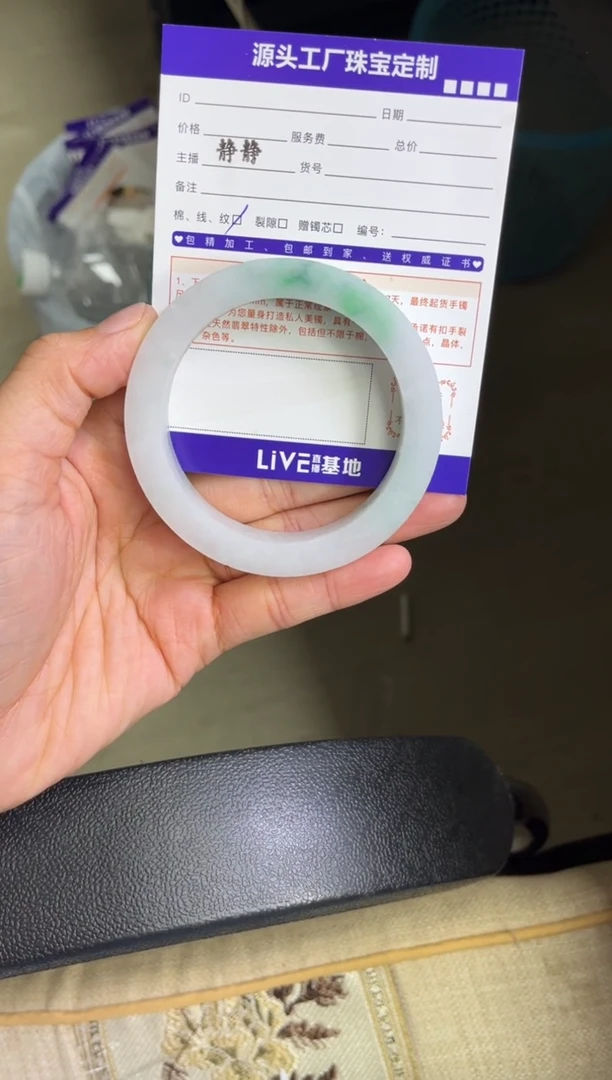 定制翡翠手镯未镶嵌定制产品不退不换