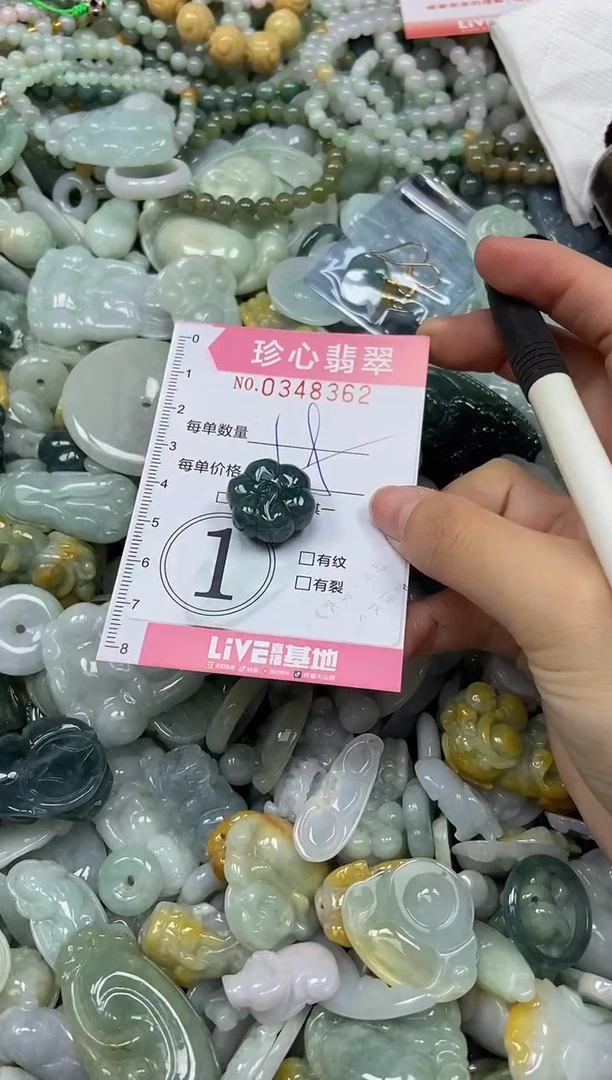 颈饰未镶嵌翡翠闪购0348362