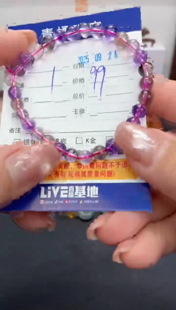 未镶嵌手串水晶清**月0924099