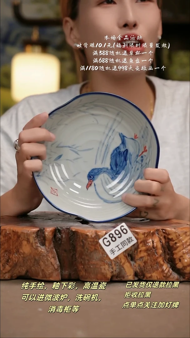 其他G896陶然集器瓷器