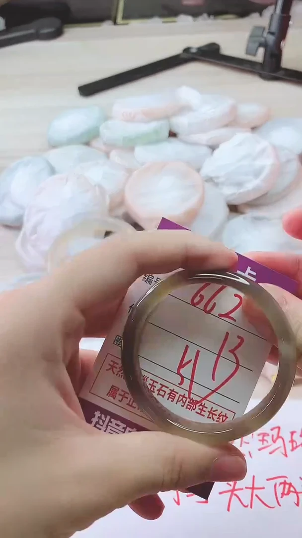 手镯玛瑙/玉髓未镶嵌662