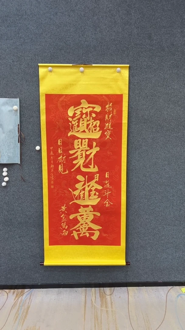 国画12.10-臻选-书法福利-37