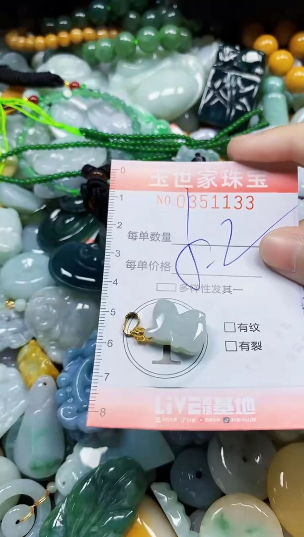 颈饰未镶嵌翡翠翡翠闪购Y0351133