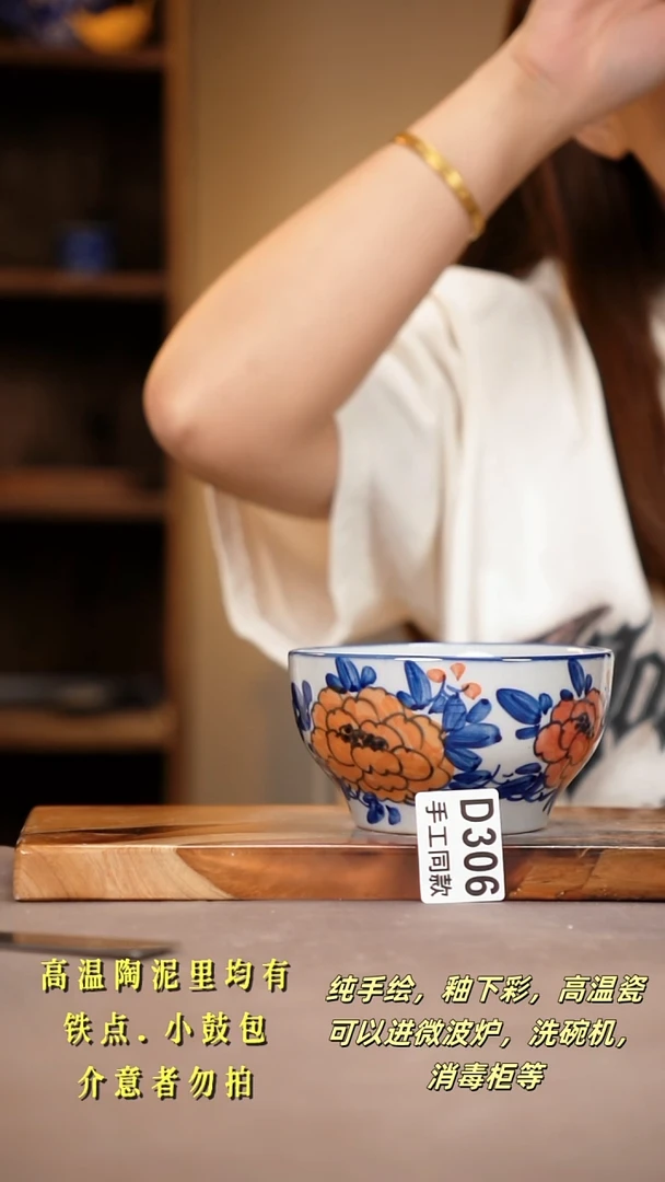 其他D306陶然集器瓷器