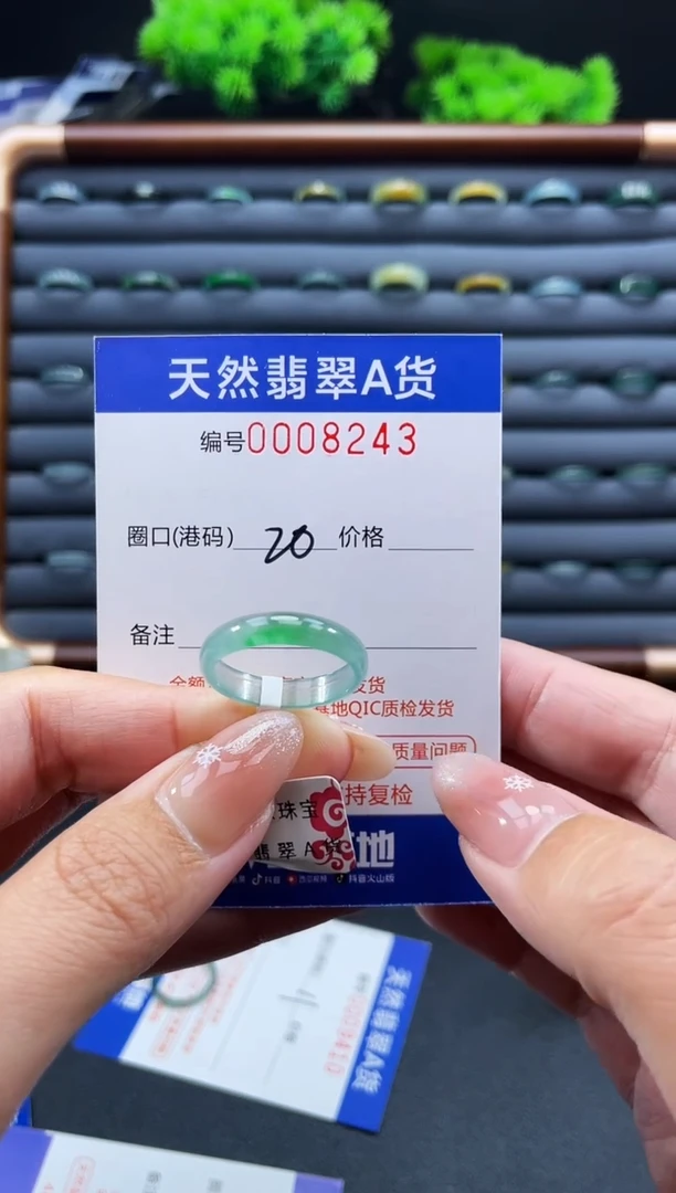 未镶嵌戒指翡翠?戒圈