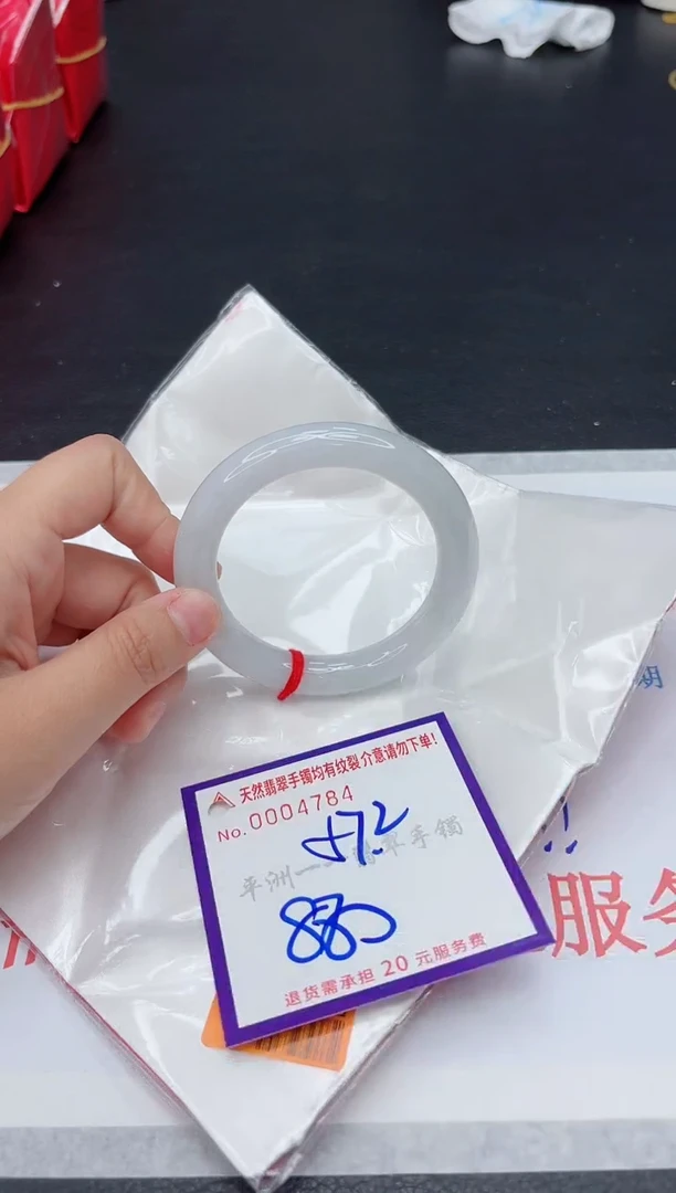 翡翠手镯未镶嵌1