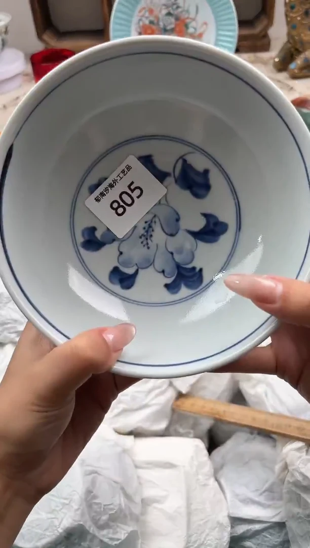 瓷片乐**?Q         805