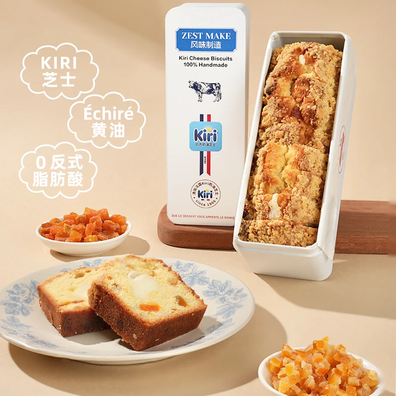 ZESTMAKE & Kiri 联名 磅蛋糕芝士夹心代餐下午茶盒子甜品 顺丰