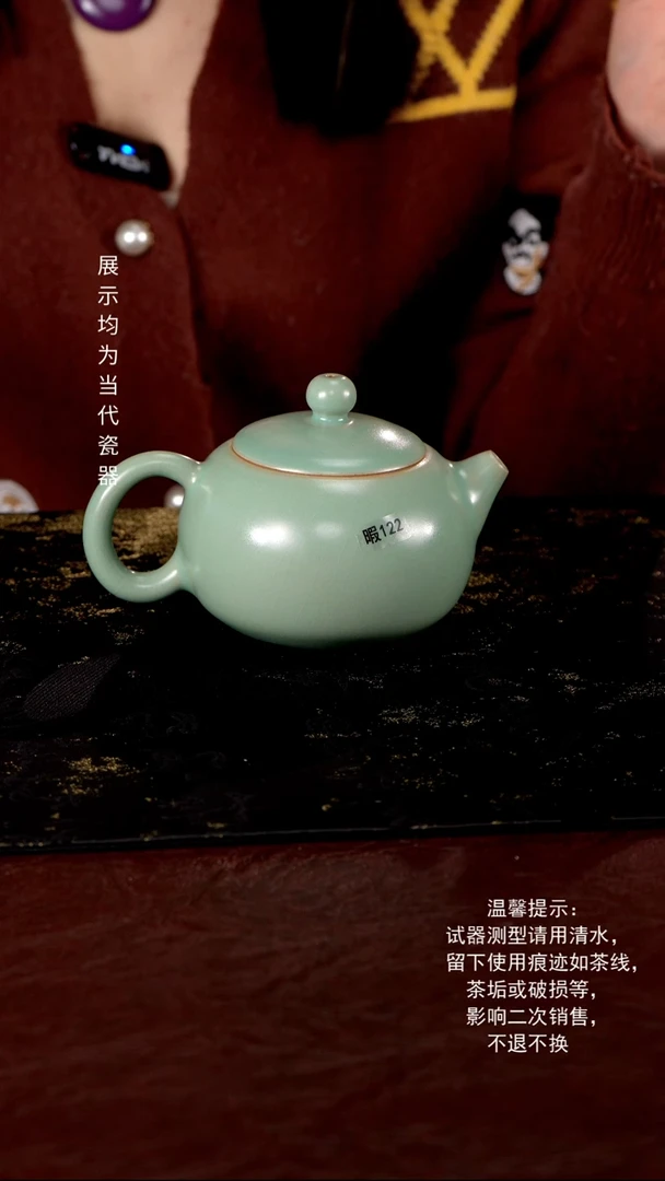 杯微瑕122 王君子手签款 大西施壶