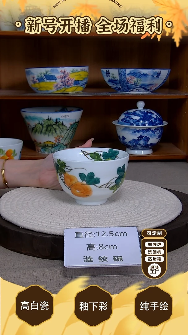 盘【陶源造】景德镇手绘釉下彩陶瓷餐具