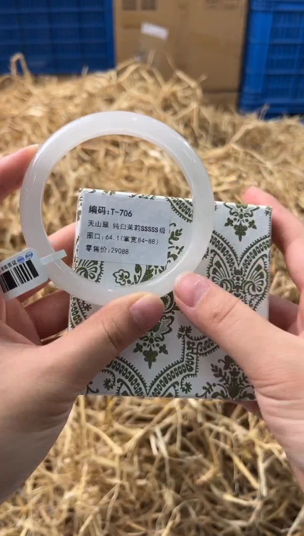 未镶嵌手镯石英质玉T-706