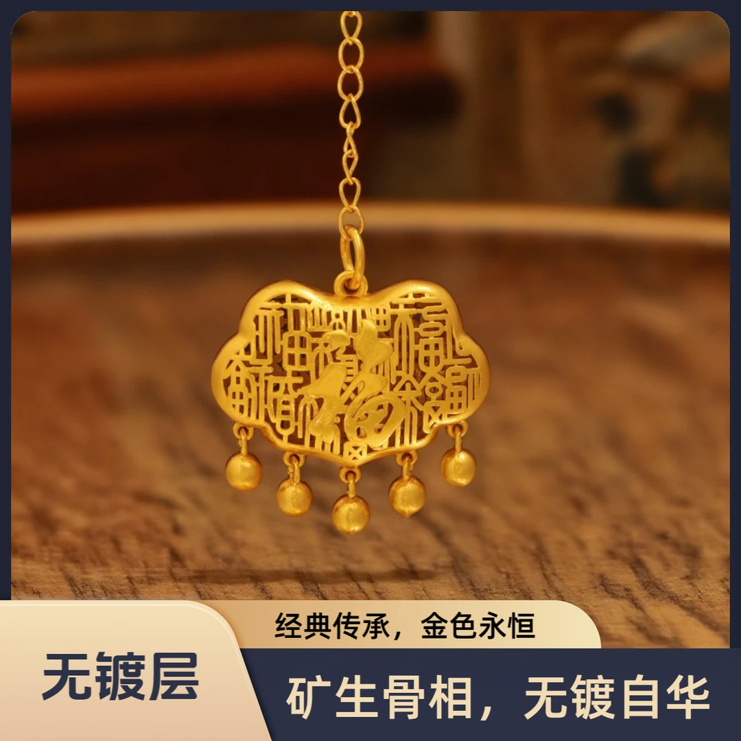 合金吊坠 【重福锁】细沙新工艺 无镀层不掉色 中式百搭 高品质款