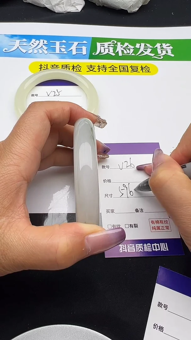 未镶嵌手镯石英质玉去哪口 59 60