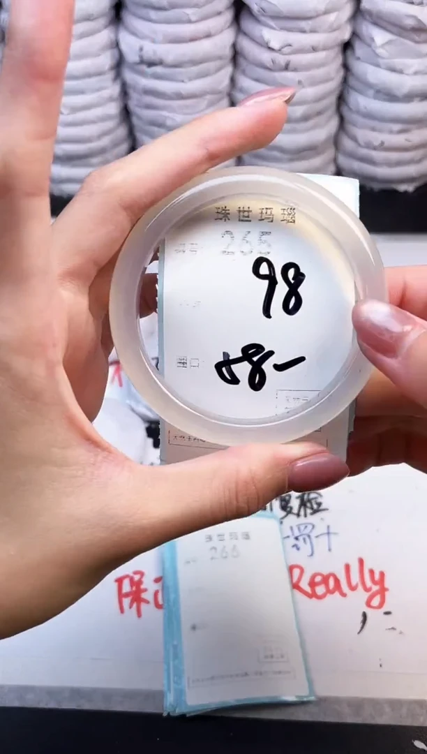 手镯玛瑙/玉髓未镶嵌265