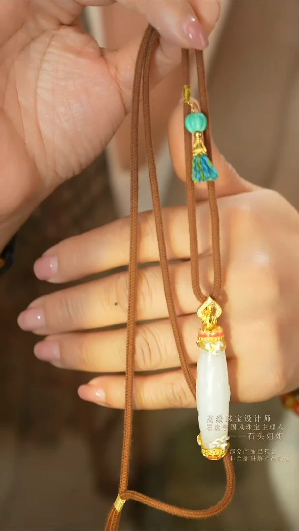 颈饰银S925镶嵌和田玉吊坠