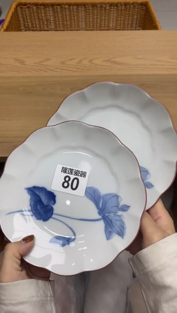 瓷片?****猫隆莲瓷器欢迎大家