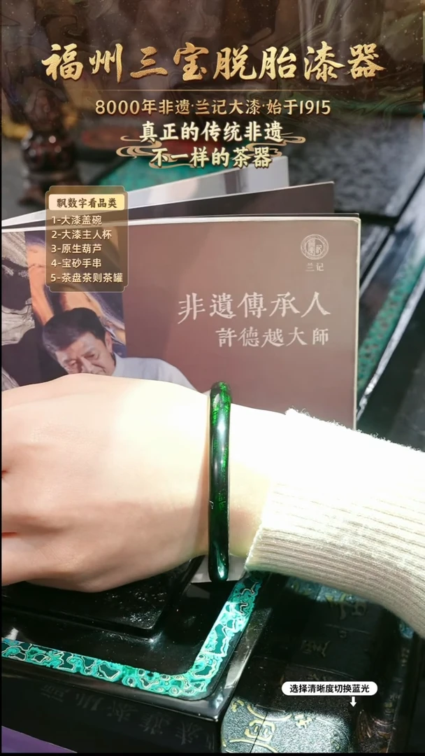 兰记手工漆器-一物一拍 以商品图片为主