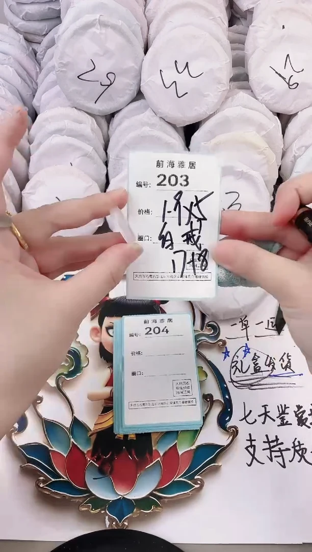 玛瑙/玉髓手镯未镶嵌203