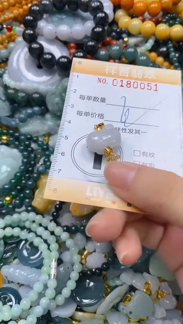 翡翠未镶嵌颈饰闪购0180051多样性发其一
