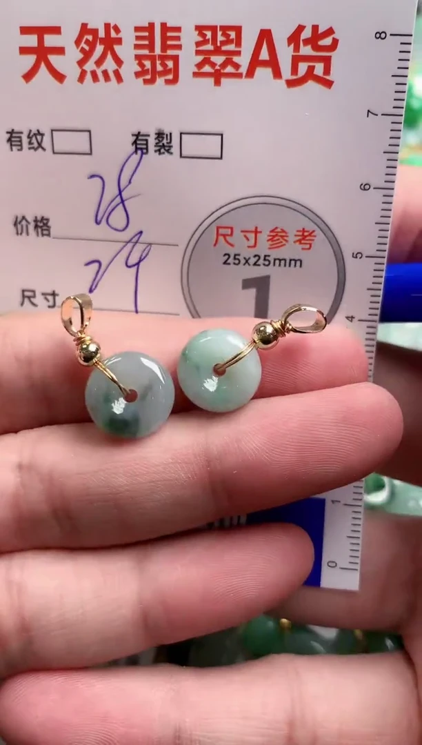 翡翠未镶嵌颈饰24002366