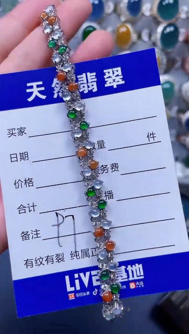 银S925镶嵌手链翡翠97