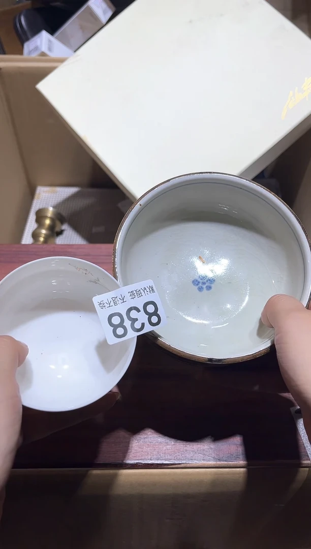 用****8闪购链接瑕疵品838