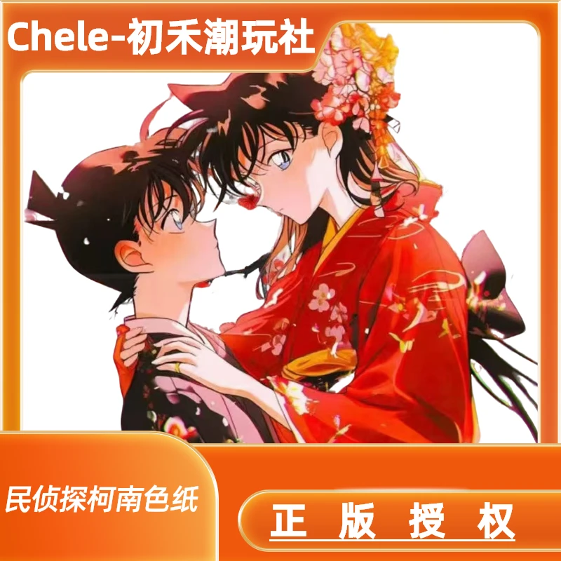 【Anime谷工坊】名侦探柯南 流樱回雪双闪色纸 同人二创（代拆）