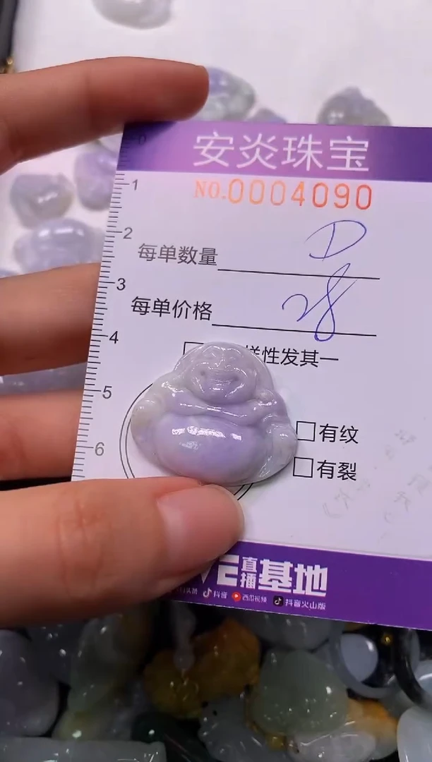 颈饰未镶嵌翡翠闪购0004090