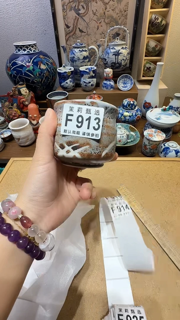 瓷片妮**爱茉莉甄选一号商品913