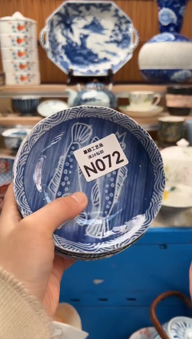 瓷片胡***U072N满28包邮 不满找客服延迟发货