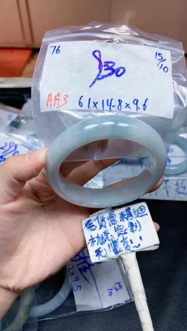 未镶嵌定制翡翠76毛货需精细抛光手镯拍一发一
